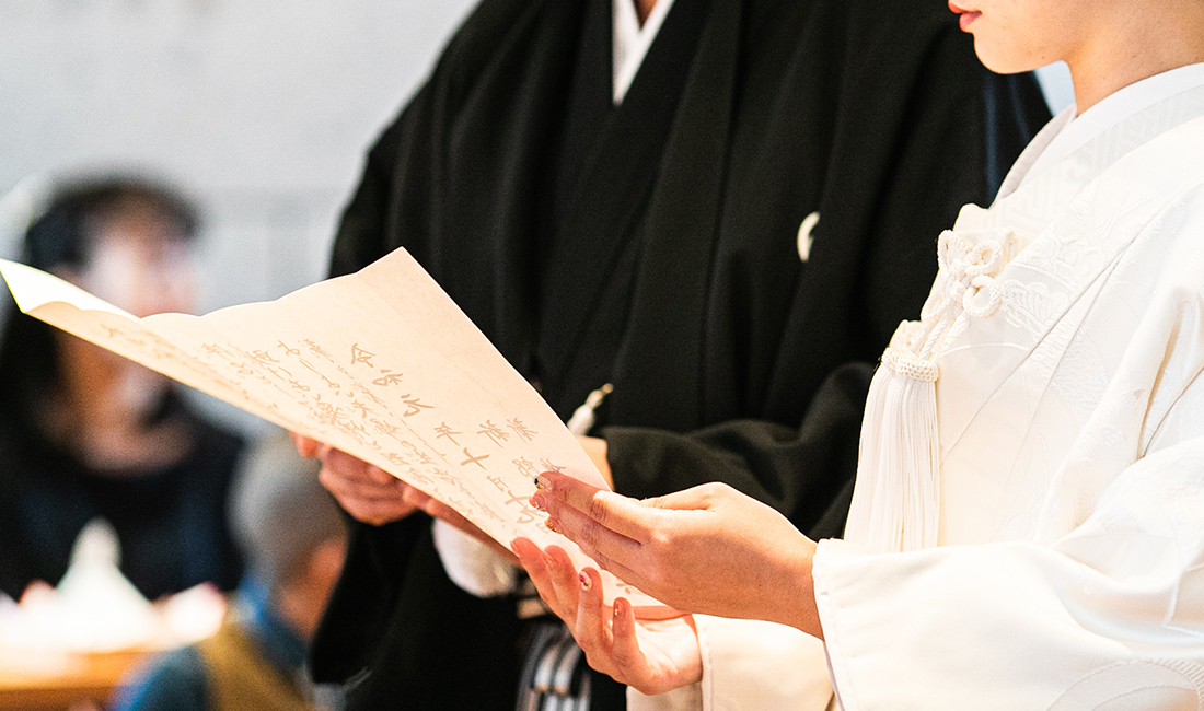 古き良き日本の伝統、神前式。