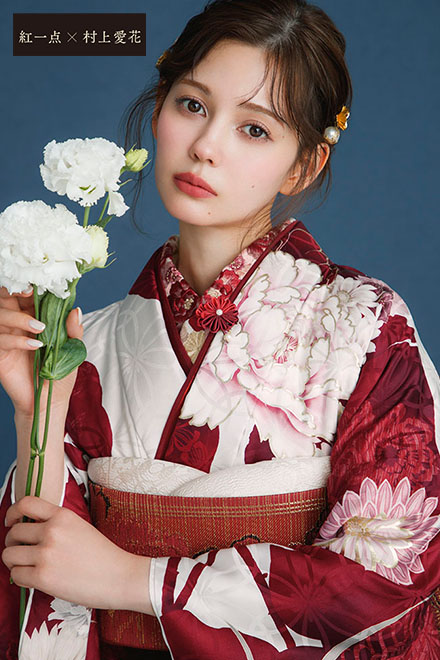 紅一点×村上愛花