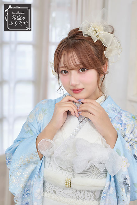 Noa no Furisode 希空のふりそで