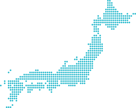 全国どこでも利用可能